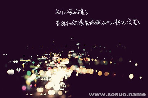 魔羯座2019年9月19日整体运势