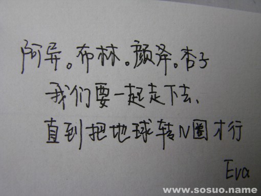 双鱼座2019年3月18日整体运势