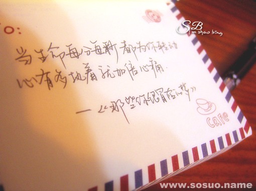 双鱼座2019年1月16日整体运势