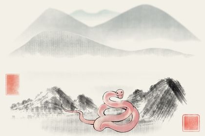 水墨國風 生肖1.0 蛇1-2（無字）