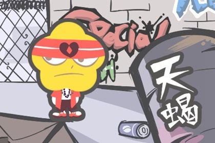 天秤座男生和天蠍座女生般配嗎