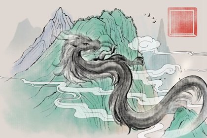 水墨國風 生肖1.0 龍1（無字）