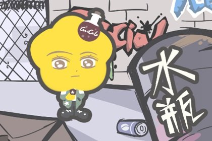 射手男和水瓶女能相處得好麽