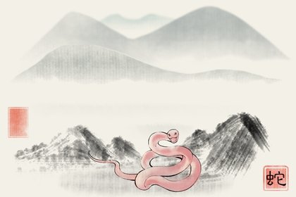 水墨國風 生肖1.0 蛇1（有字）