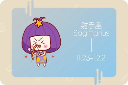 ats星譯社 十二星座7月運勢詳情