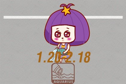 屬蛇白羊座和屬雞水瓶座配對指數幾顆星 解析愛情