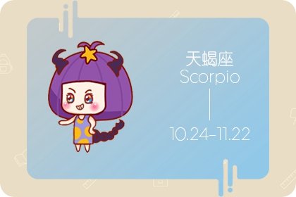 狂月天時 十二星座每日運勢7月21日