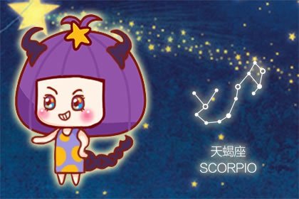 狂月天時 十二星座每日運勢7月25日