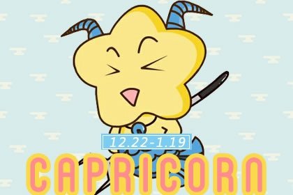 摩羯座男和雙魚座女該怎麽談戀愛 情侶指數有多少