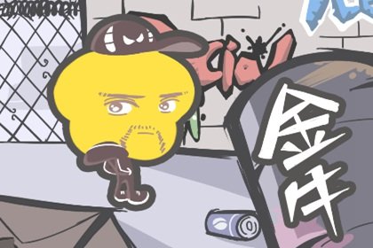 天蠍座男生和金牛座女生處對象好不好 談戀愛合適嗎