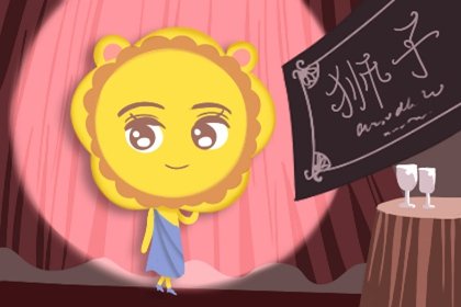 天秤座男生和獅子座女生處對象好不好 談戀愛合適嗎