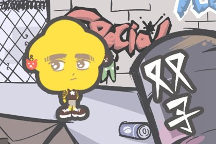 什麽星座的人和雙子座的人是天作之合