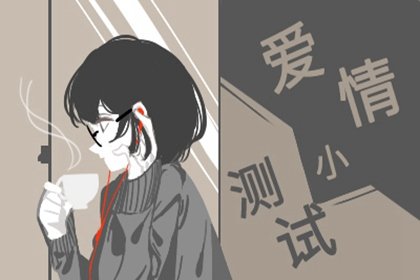 測你2021和屬狗人合作旺財嗎