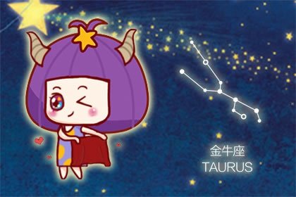 2022最好孕星座女 容易懷孕