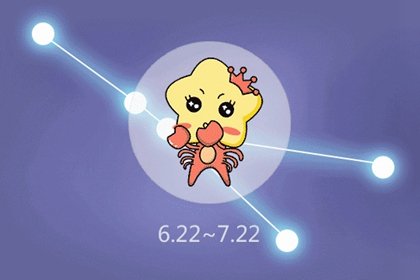 靜電魚星座 巨蟹座一週運勢8.30-9.5