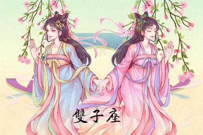 小乖麻 9月星座運勢概覽