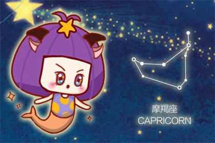 狂月天時 十二星座每日運勢8月29日