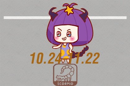 狂月天時 十二星座每日運勢9月1日