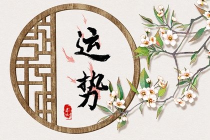 11月有爛桃花的3星座 小心被騷擾糾纏不休