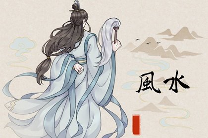 影響子女婚姻的風水怎麽化解 可從顏色下功夫