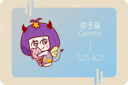 11月份哪些星座好運纏身,正財偏財齊發?