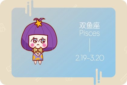 要麽沒進展 要麽戀愛結婚生子一氣呵成的星座