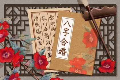 八字看命 食神格命局算不算上等命 屬於一等命