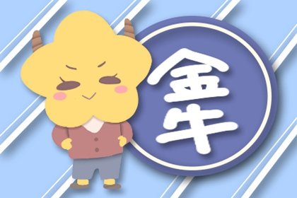 狂月天時 十二星座每日運勢11月5日