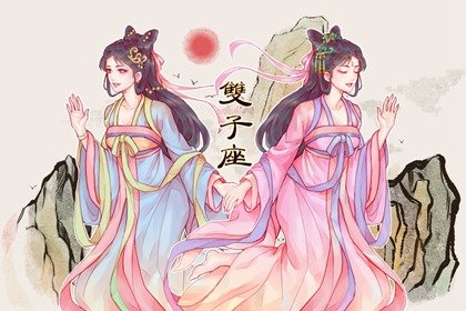 明年桃花運|尋找真愛關鍵的星座 你上榜了嗎