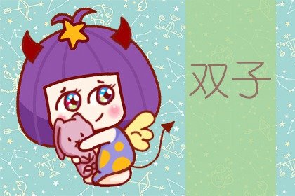 2022年12月偏財運最好的星座 雙子座是王者人選