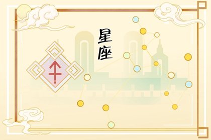 喬治婭星座一週運勢11.15-11.21