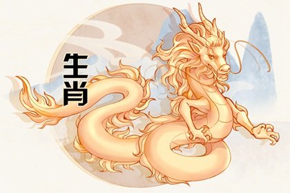 龍：月底時來運轉的生肖，熬出頭了