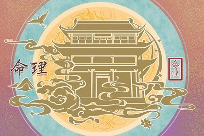 羊刃在日柱是什麽意思 為用神可利命主