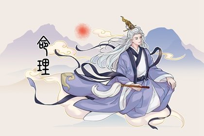 什麽八字的人最有福報 有天乙貴人星且為喜用神