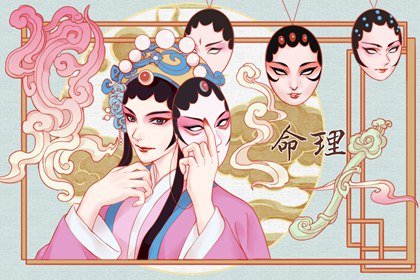 哪種八字帶有魁罡 身旺者常發祿百端