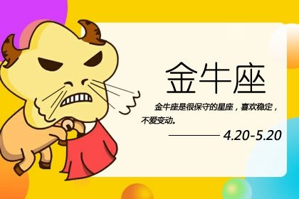 運勢即將開掛的星座，就是他們了碼住！