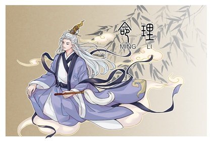 男命八字無財星看妻子 妻星為財