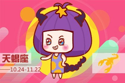 愛得難舍難分的星座配對 糾纏不斷