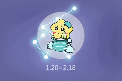 水瓶座愛情陪跑指數：65%