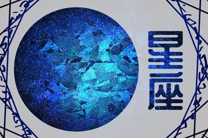 第一星運 2022年十二星座2月運勢