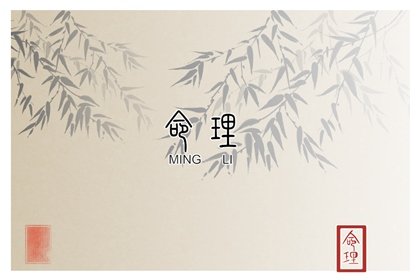 大海水命出生年份有哪些 壬戌癸亥之年