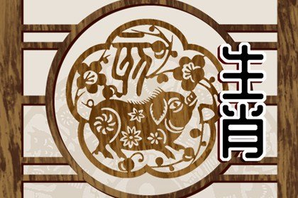 83年40歲屬豬人2022年財運好不好,生肖豬的出生年份表