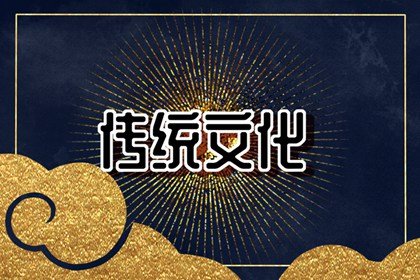 這幾個星座春節前後財運大旺 正財偏財好運襲來