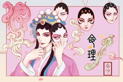 日柱看八字  丙子日生於卯時 卯時出生官至近侍