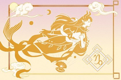 對感情不上心，眼光太高的星座