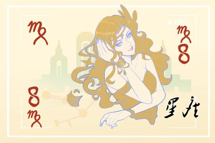 處女男寵老婆方式 無微不至