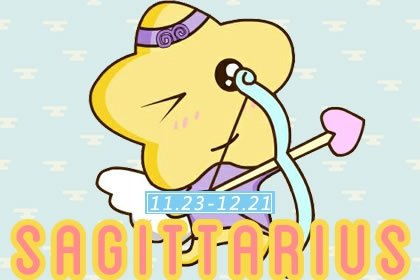 射手愛上誰會走好運 創造靈感和火花