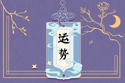 屬牛人永遠最旺的顏色 生肖牛終生幸運數字