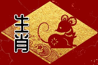 屬鼠人：2022年吉利色是什麽 忌諱顏色