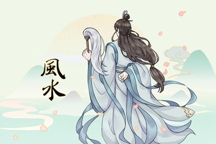 結婚後一直生病風水  床頭朝向不符合命局喜用